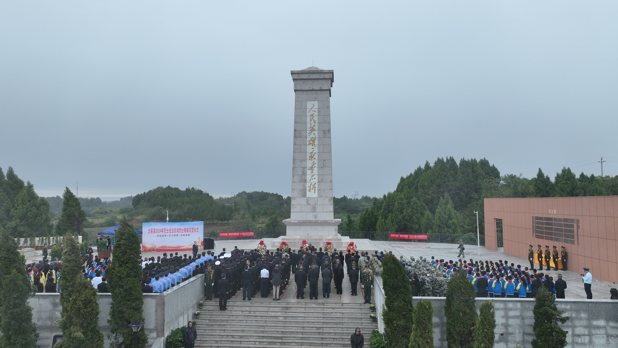 9.30公祭活动.JPG