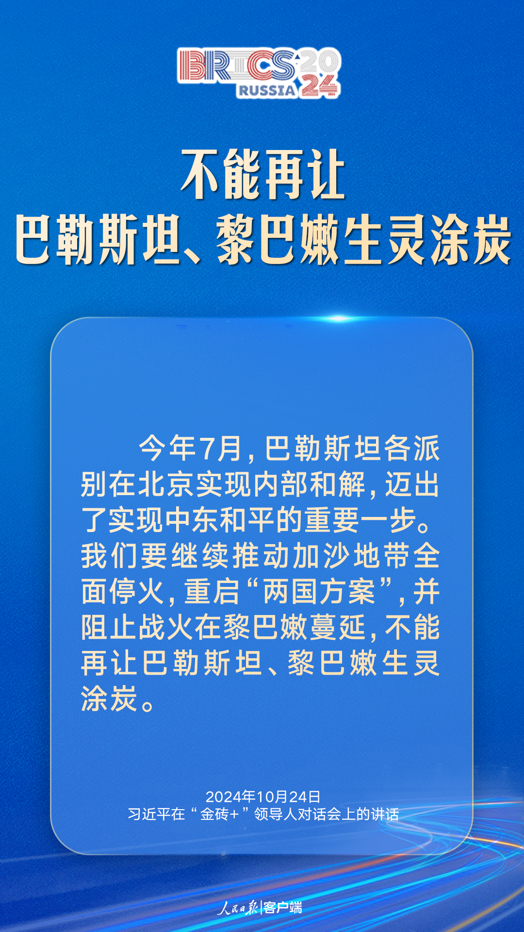 101720wbbp6ih3rrqthv36.png