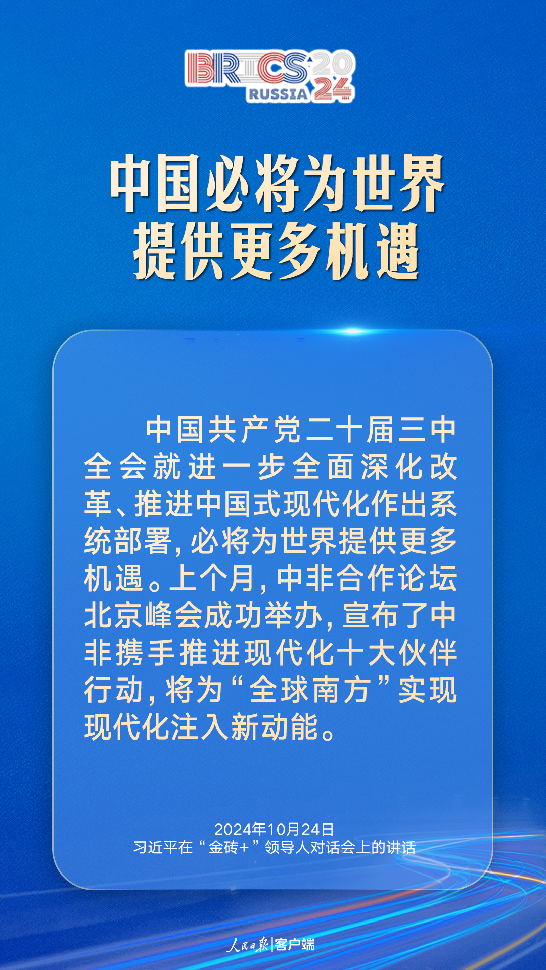 101721nuv41fbqgc5nqq43.png