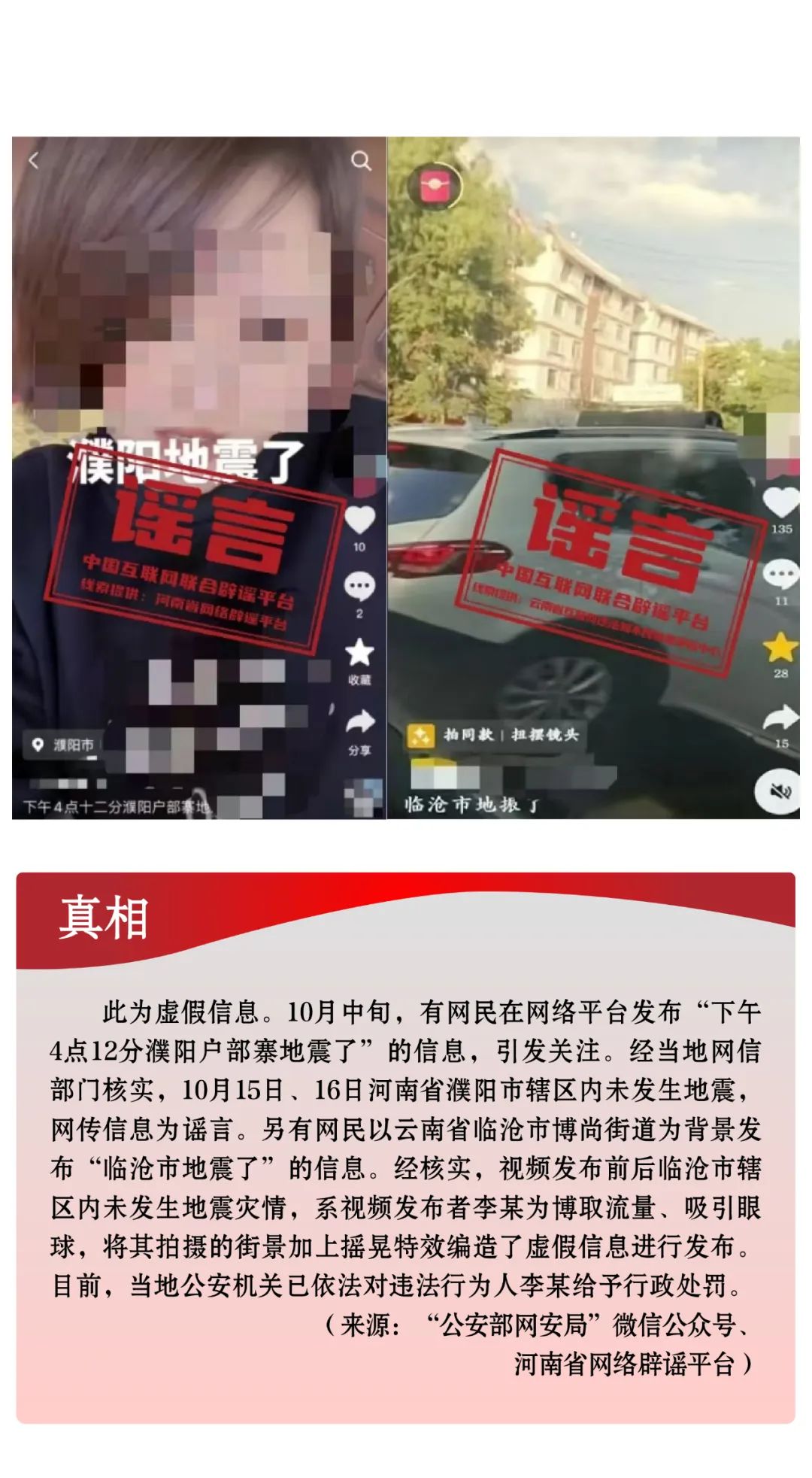 162856sv578912hg7h7sgx.jpeg