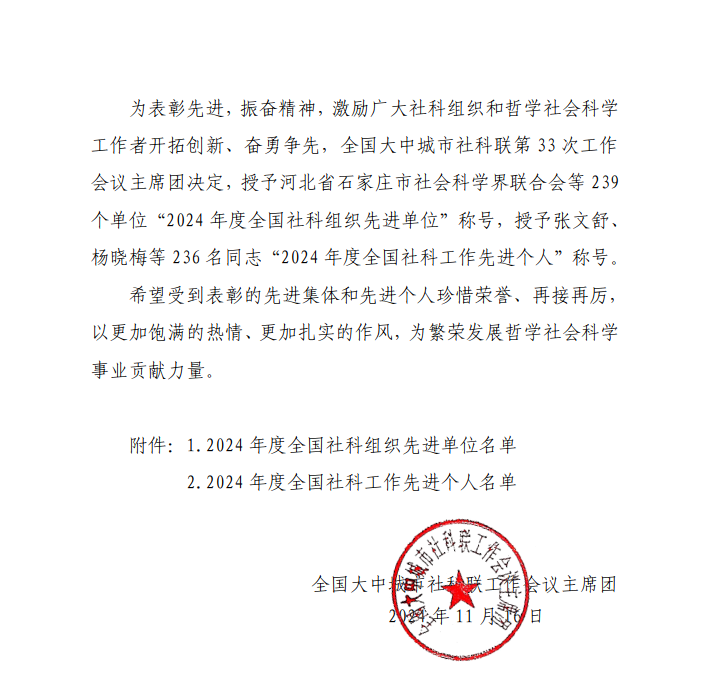 2024-11-20_10-26-28.png