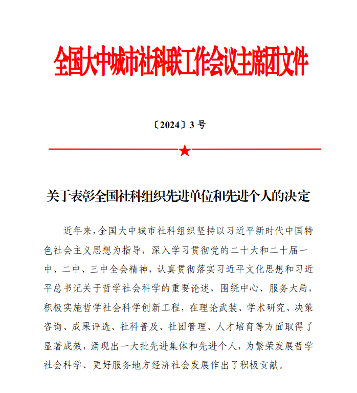 2024-11-20_10-26-39.png
