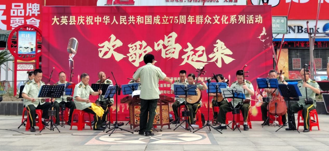 【文化活动】庆祝新中国成立75周年系列文化活动（图集）3.png