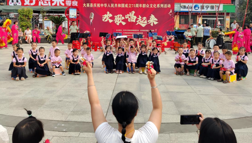 【文化活动】庆祝新中国成立75周年系列文化活动（图集）2.png