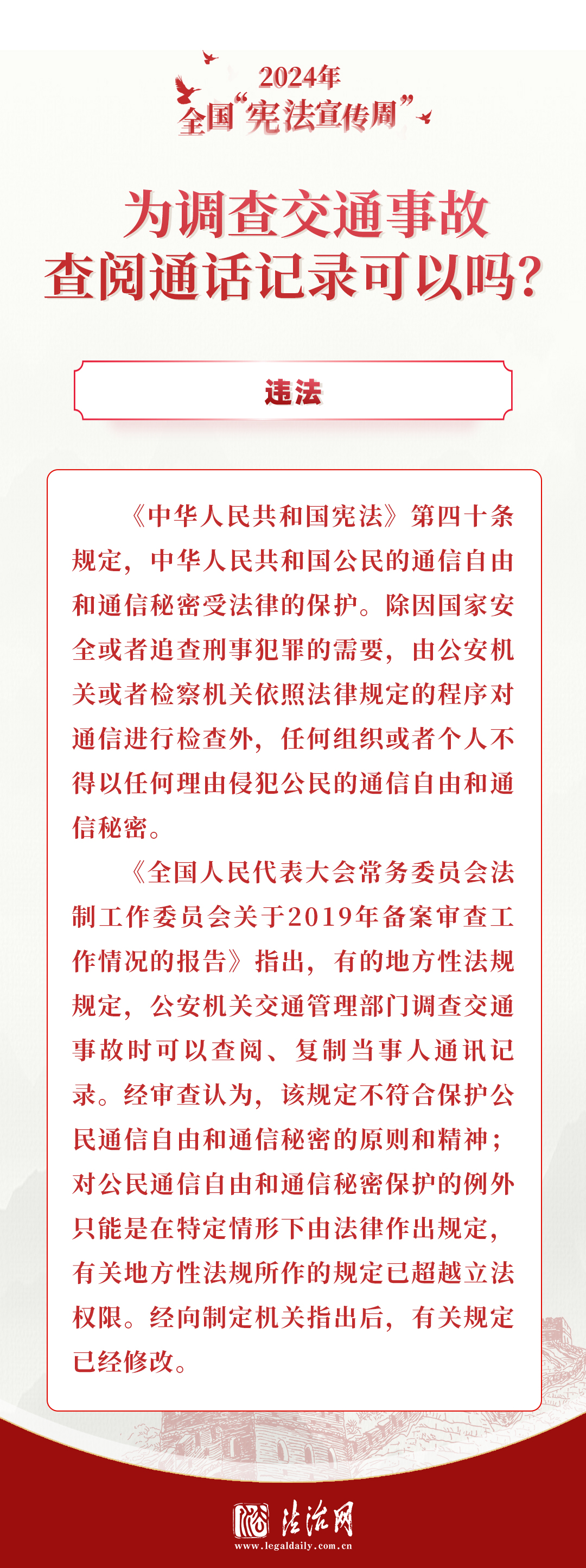 105401efe2uaheheshuefh.png