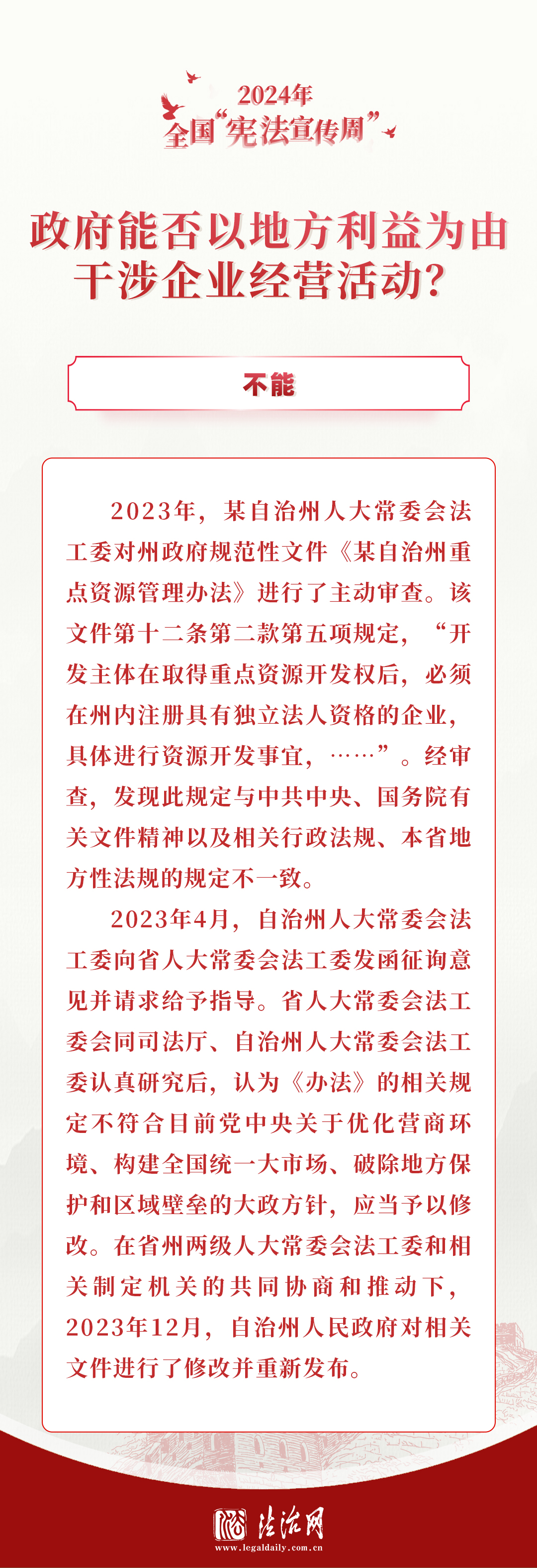 105404n2dfudefu2fqx1fe.png