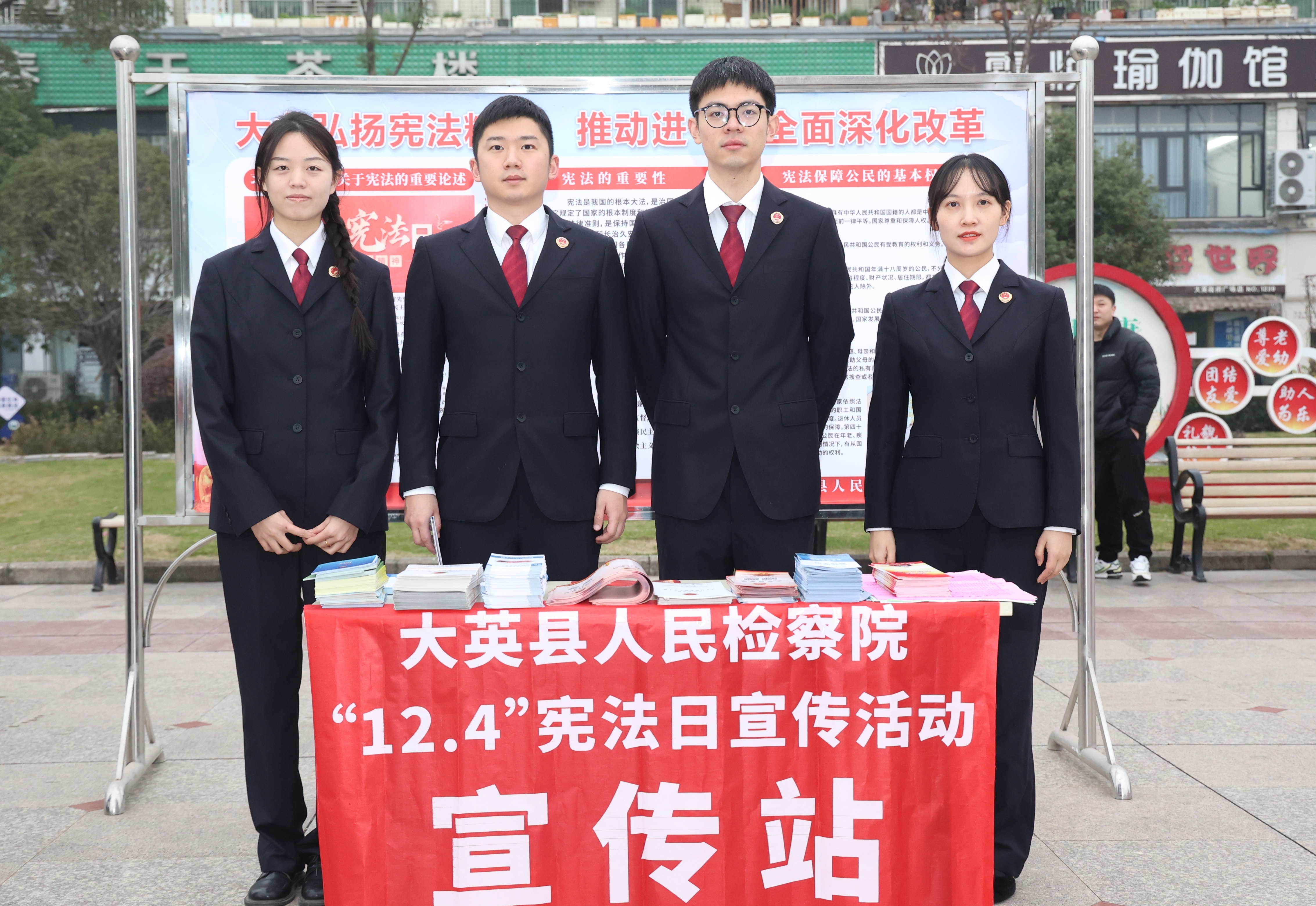 宪法集中宣传.jpg