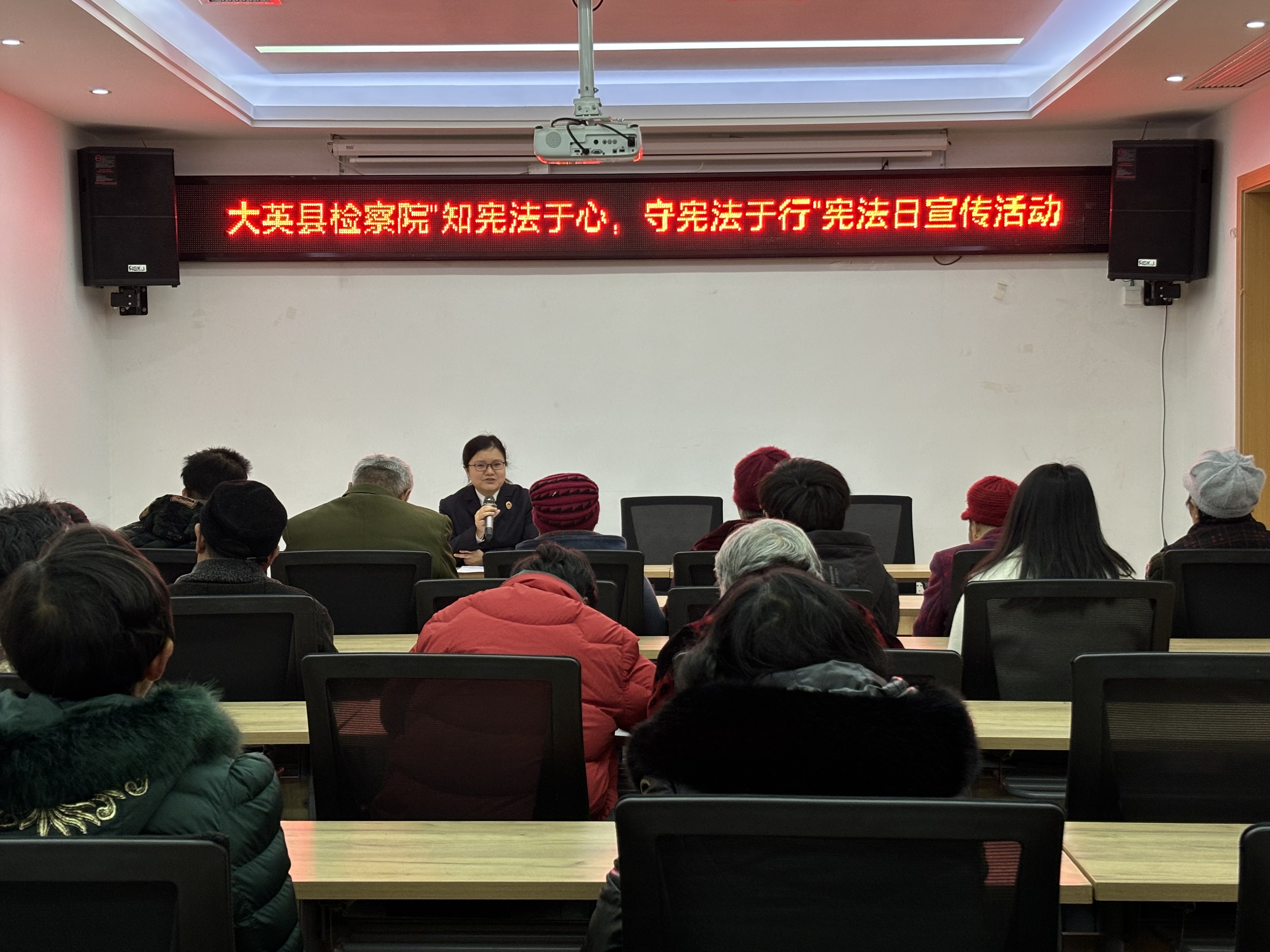 宪法进社区.jpg