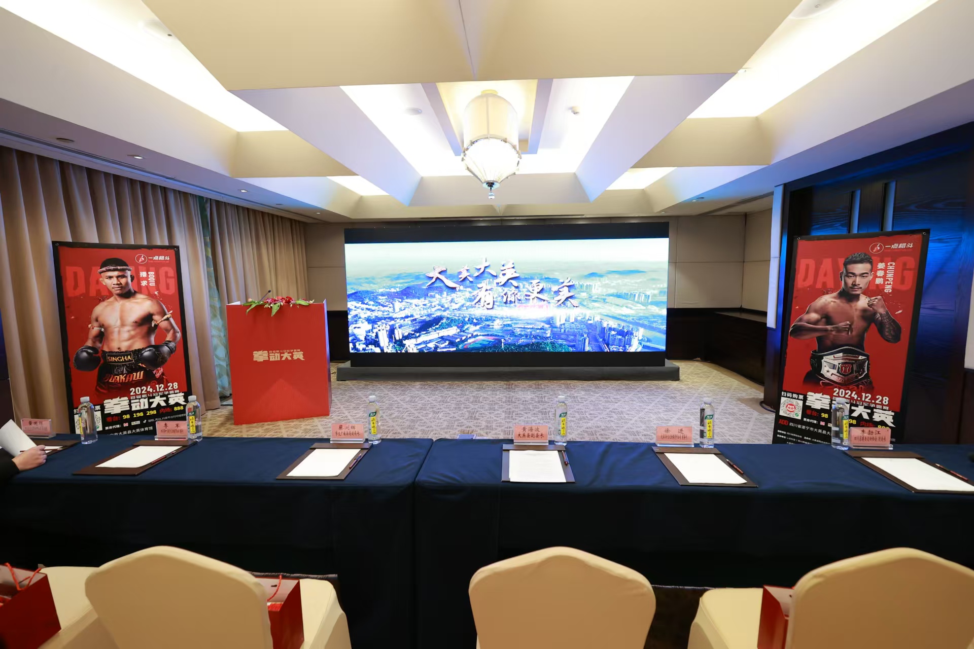 微信图片_20241206142853.jpg