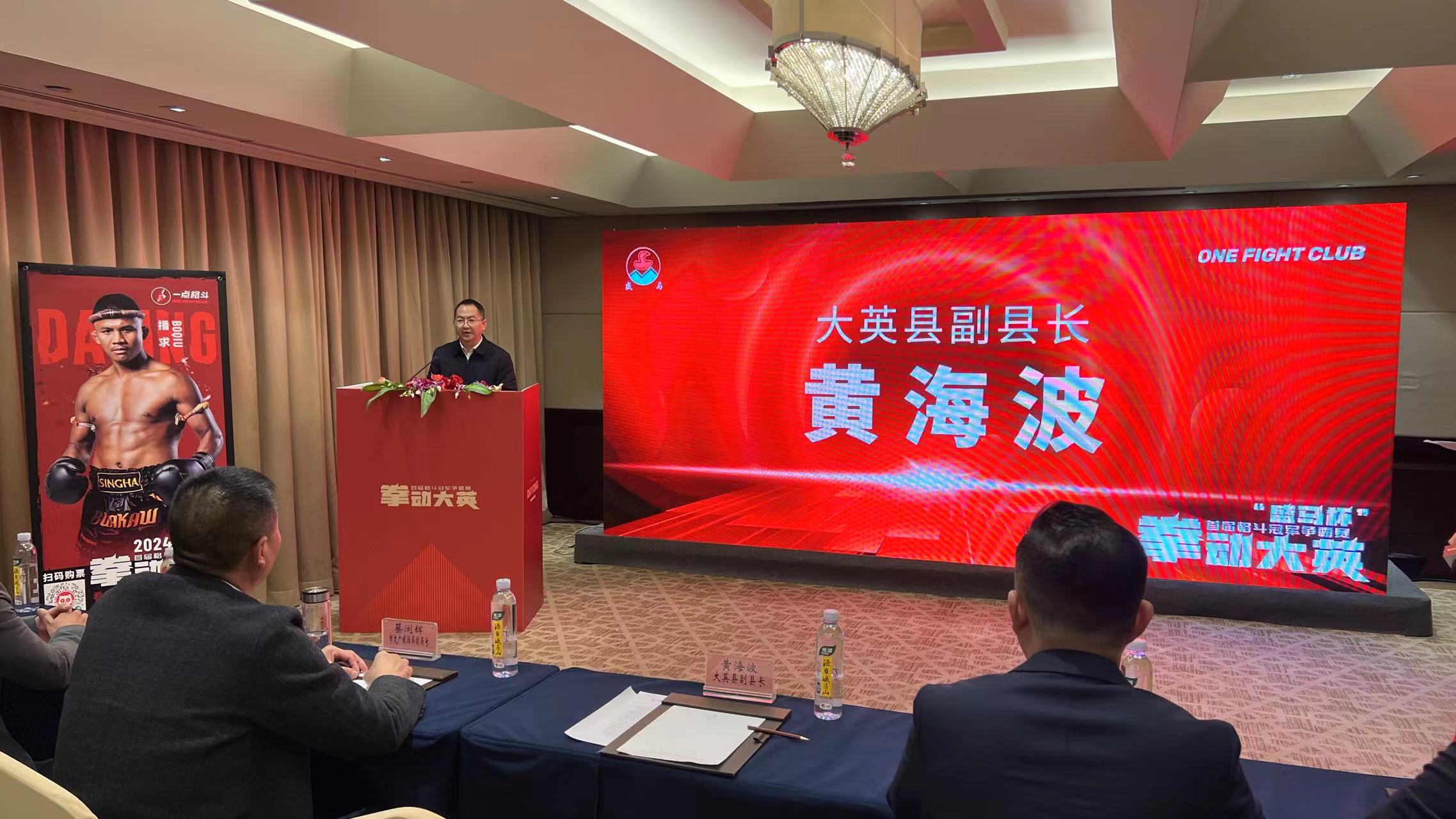 微信图片_20241206144014.jpg