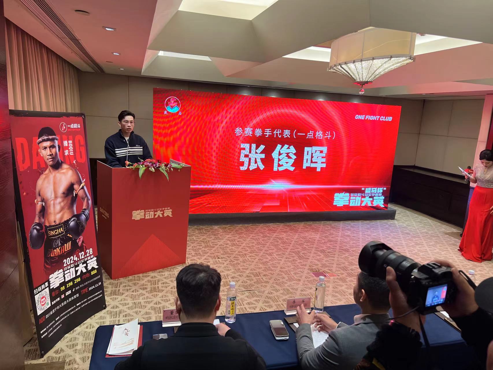 微信图片_20241206145900.jpg