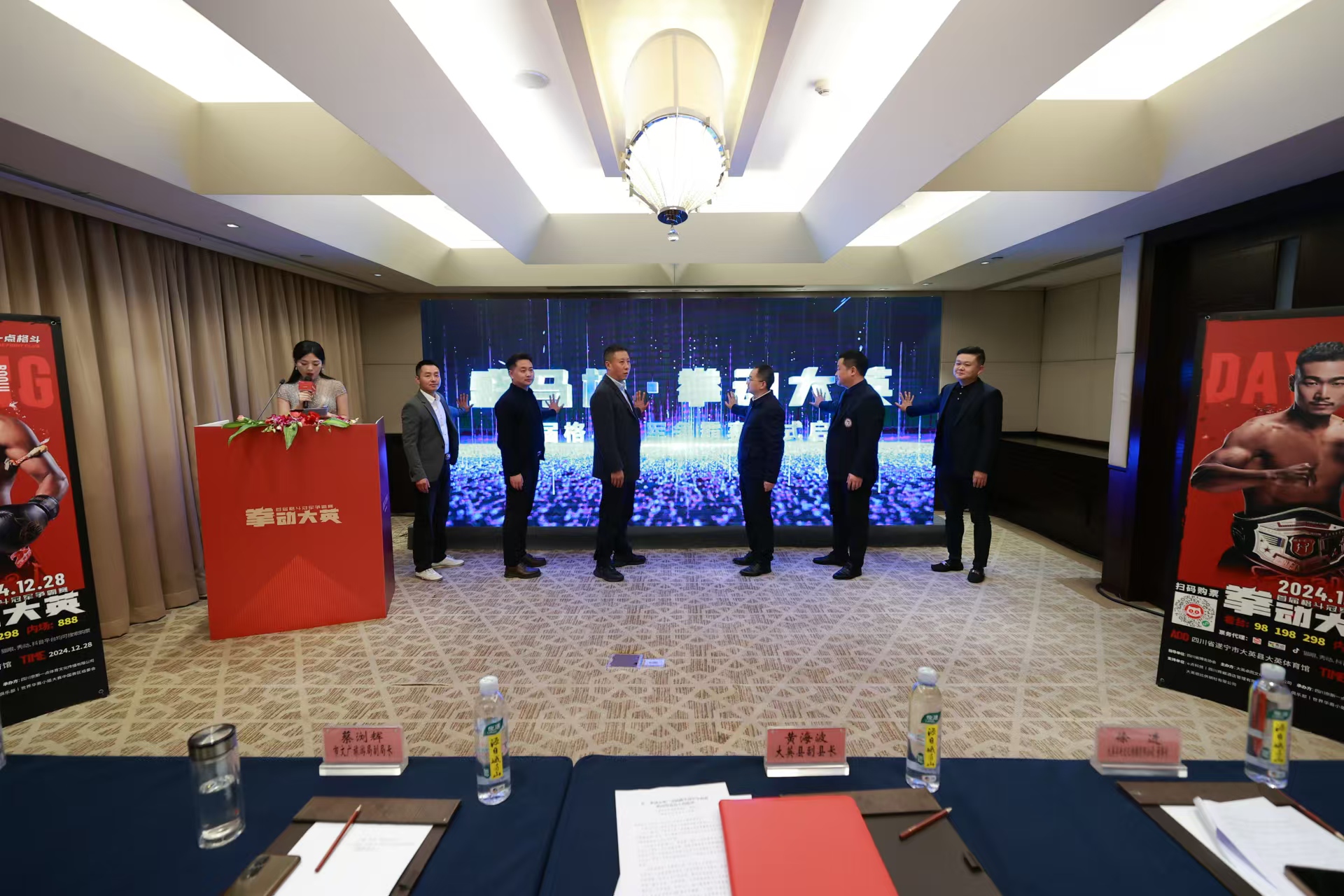 微信图片_20241206151051.jpg