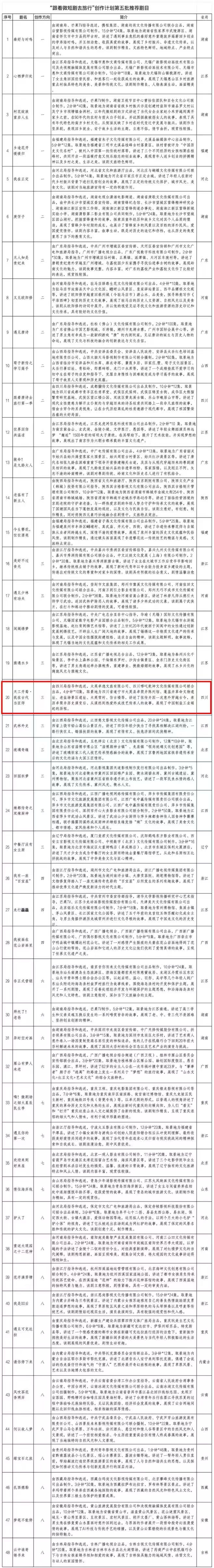 微信图片_20241206221811.jpg