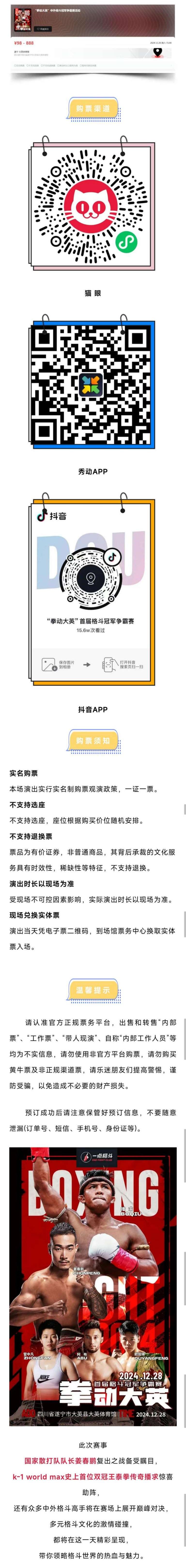 微信图片_20241209111333(1).jpg