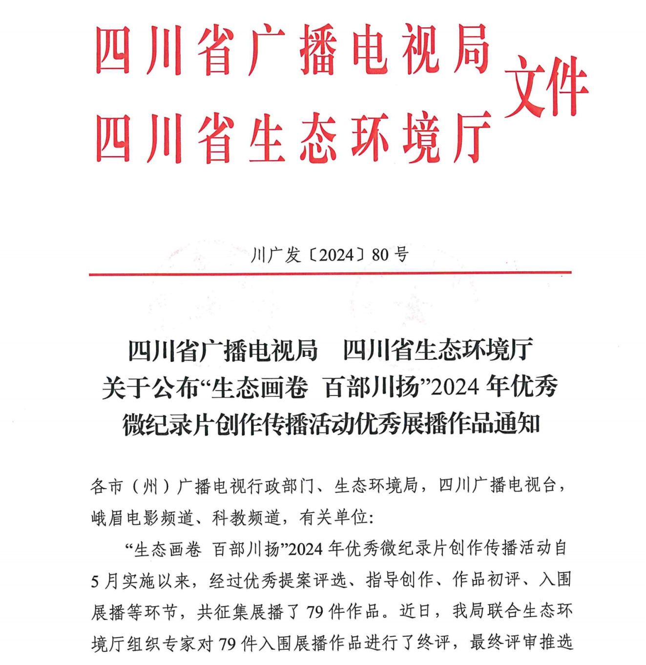 微信图片_20241226110111.png