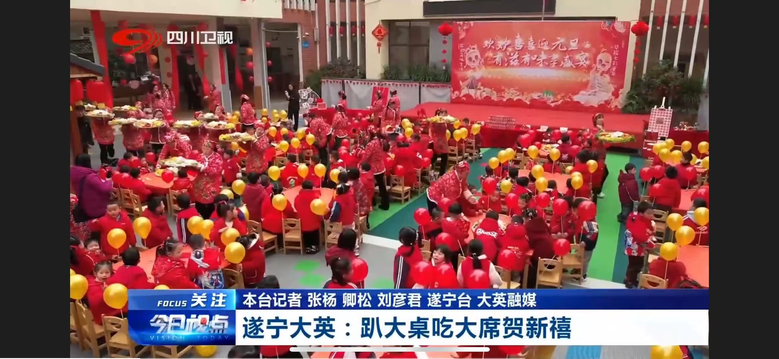 微信图片_20241226193358.jpg