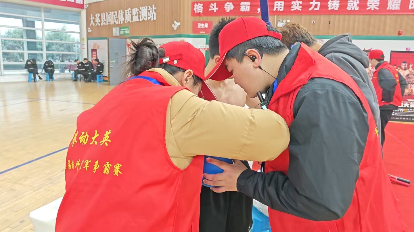 微信图片_202412281701512.jpg