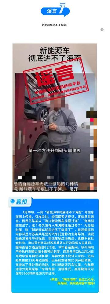 fakename.png