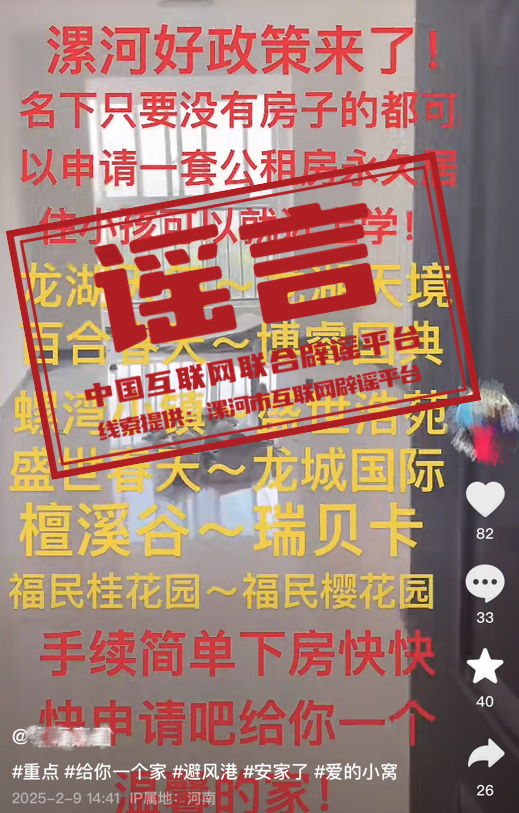 172113ro6beqxezfepyoae.png