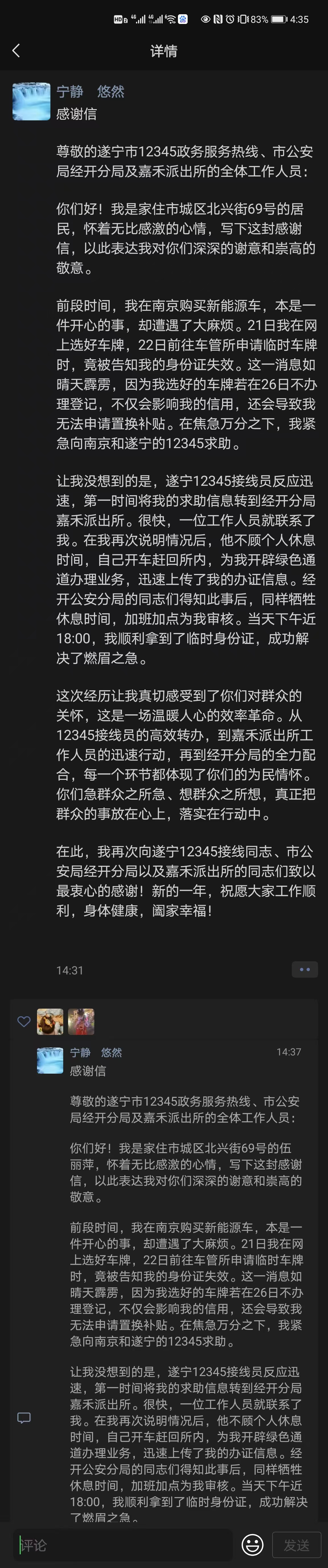 191109jqgfvfe3i899eexw.jpeg