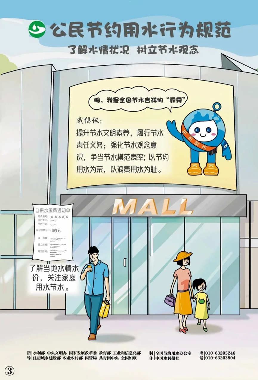 091606lmteuoudo6ez3463.png