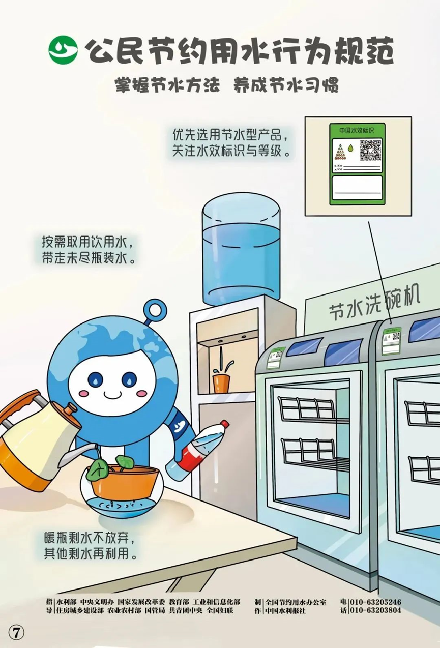 091610qzfd4296w9kv61ei.png