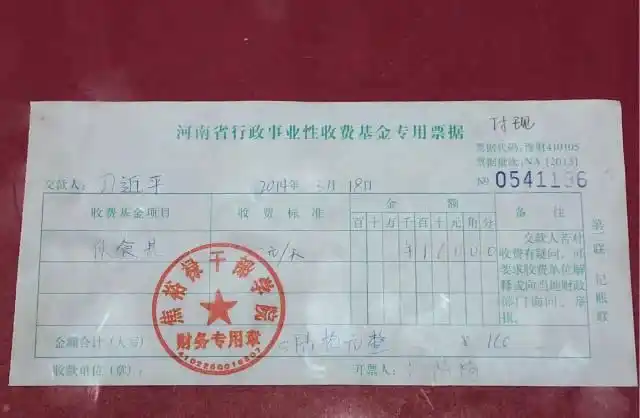 093119yjlbafc90yes9q0c.png