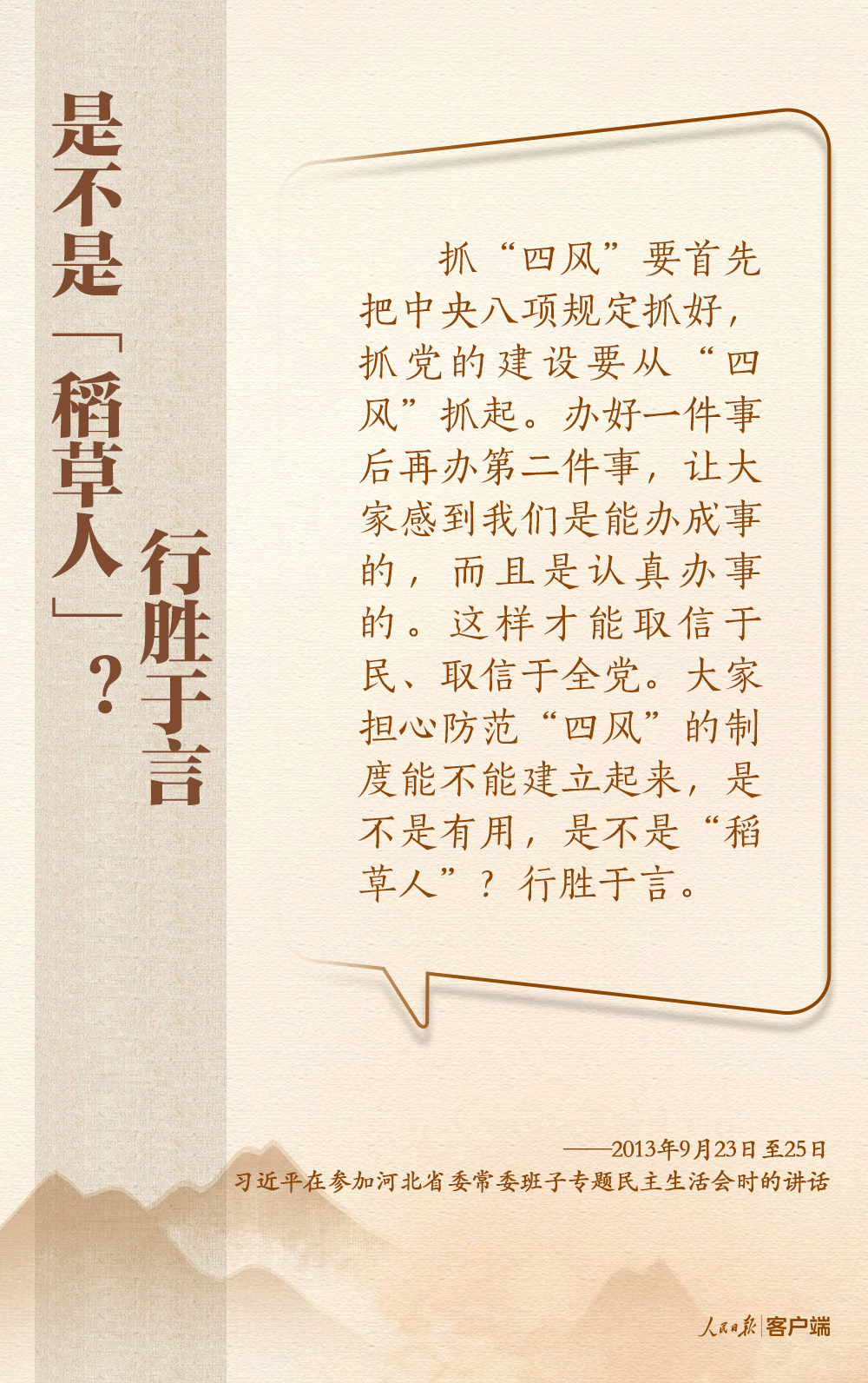 141225hc6lafw3zfgsjcmv.png