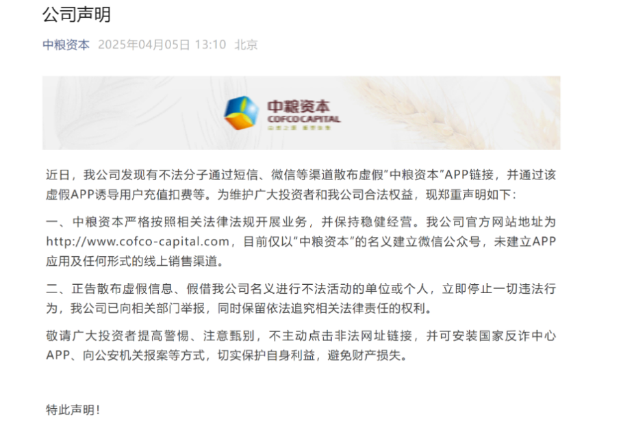 174358c547a7qgmobecofe.png