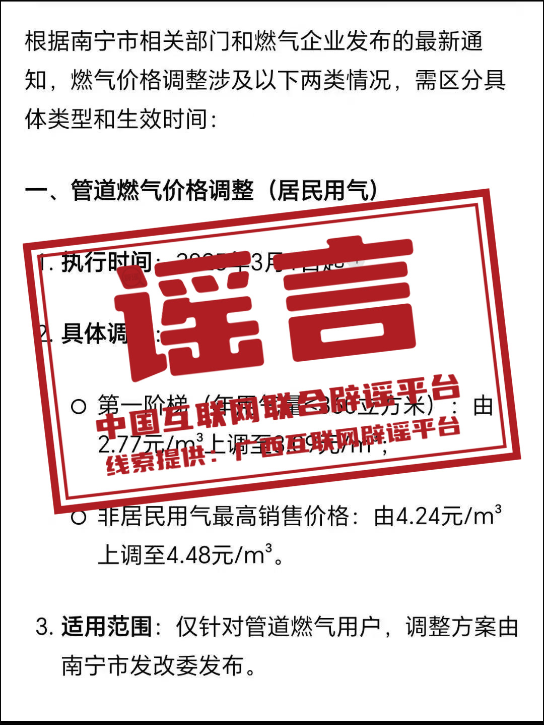 165532yqzgqul1r13pq1qx.png