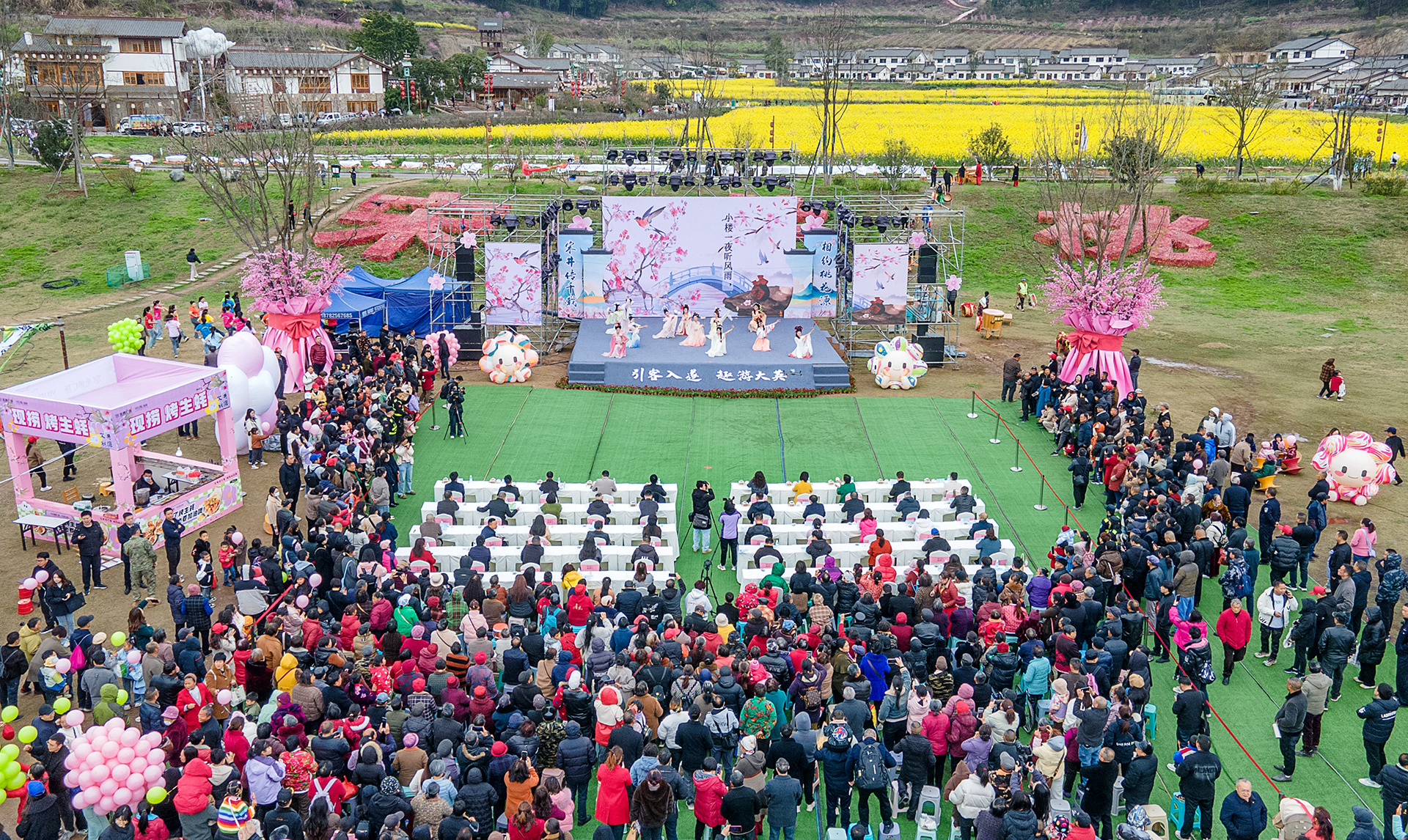 web杜睿嘉 15982014785杜睿嘉 乡村盛会 15982014785 摄于2025.3.jpg