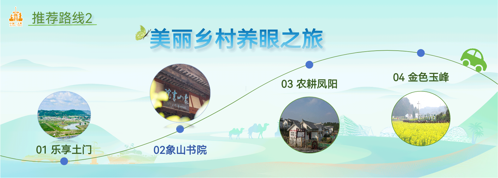 微信图片_20250528175330.png