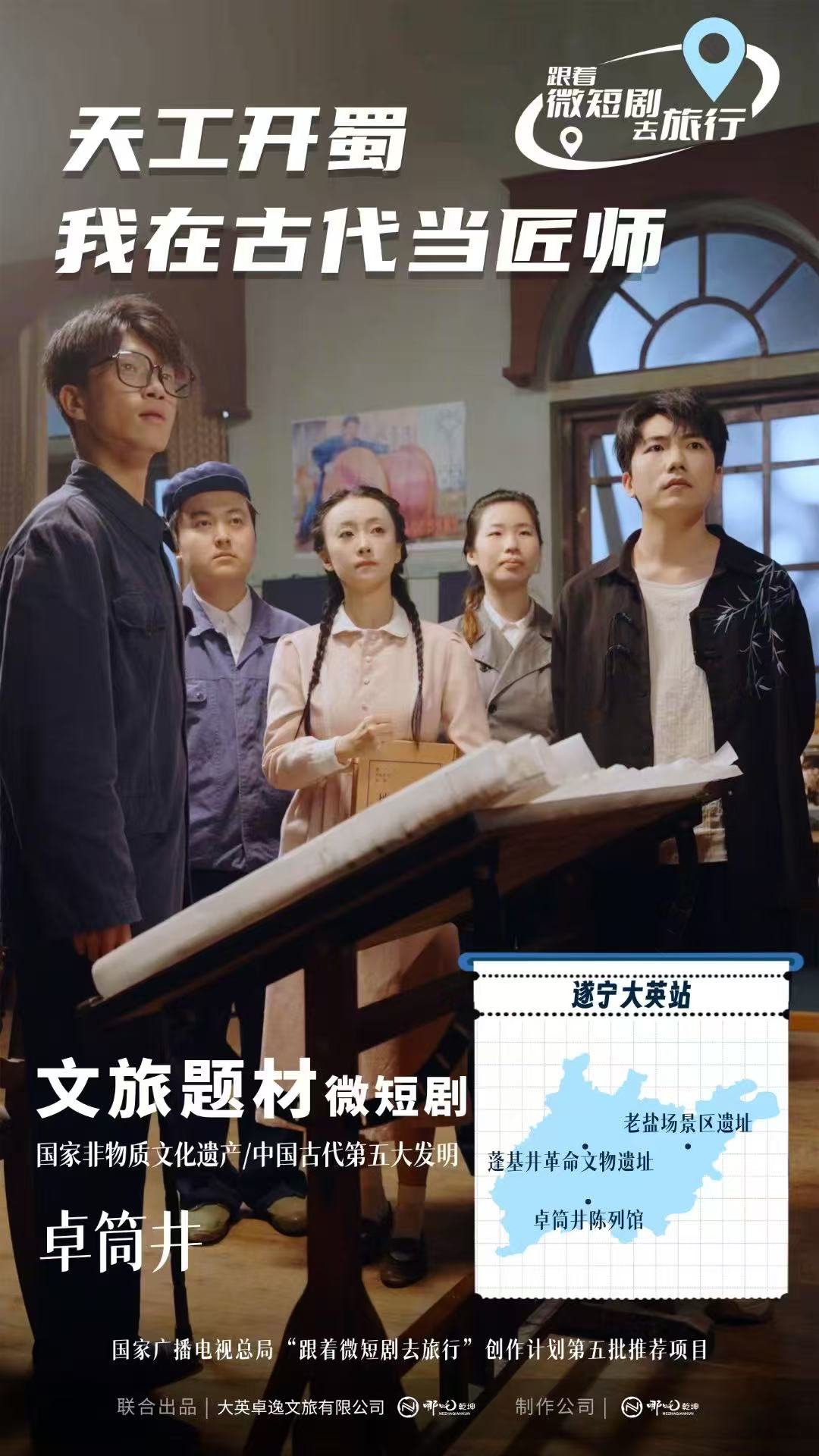 微信图片_20250530131553.jpg