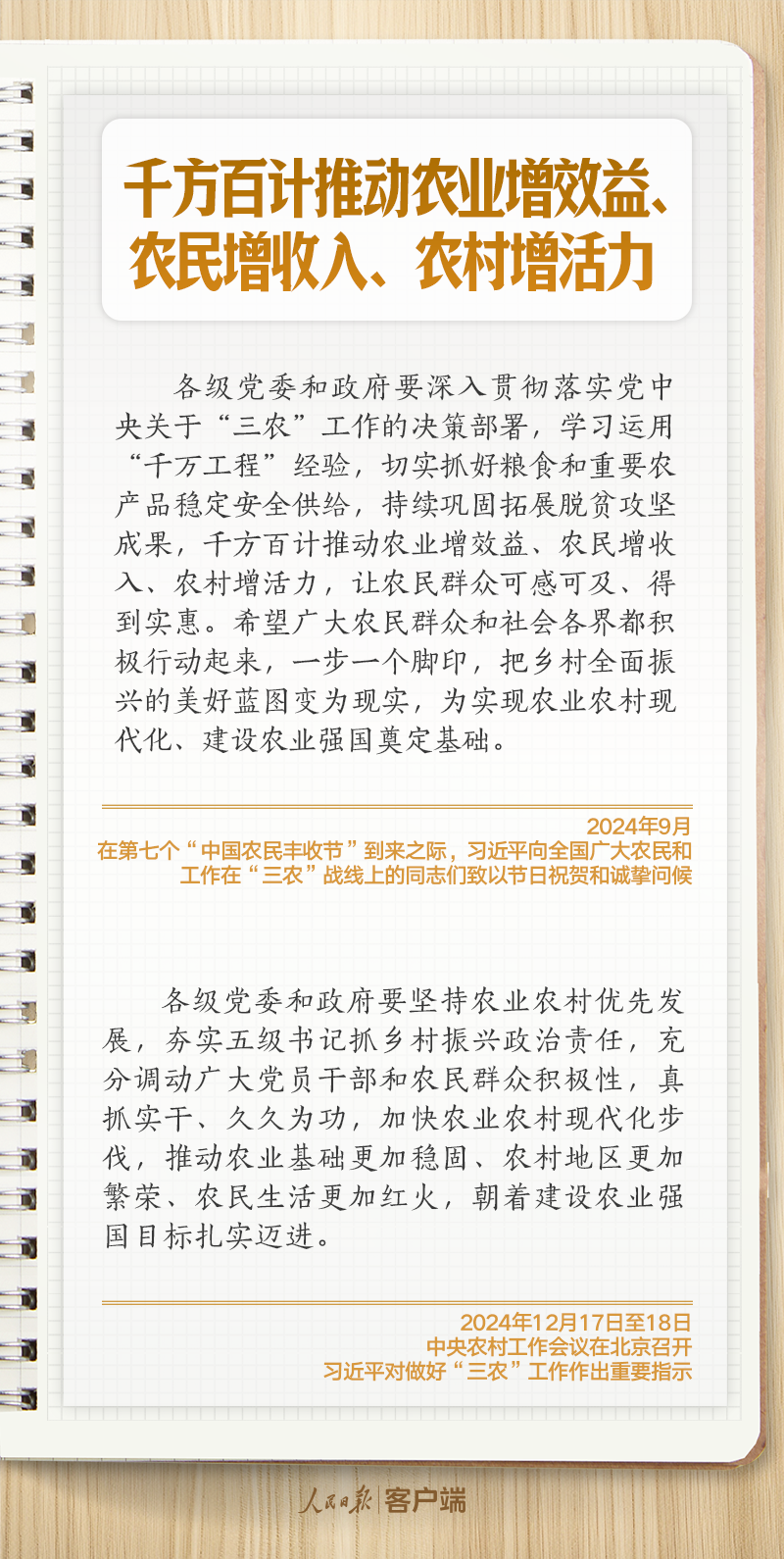 145851zsz2n5t55ucqqhnc.png
