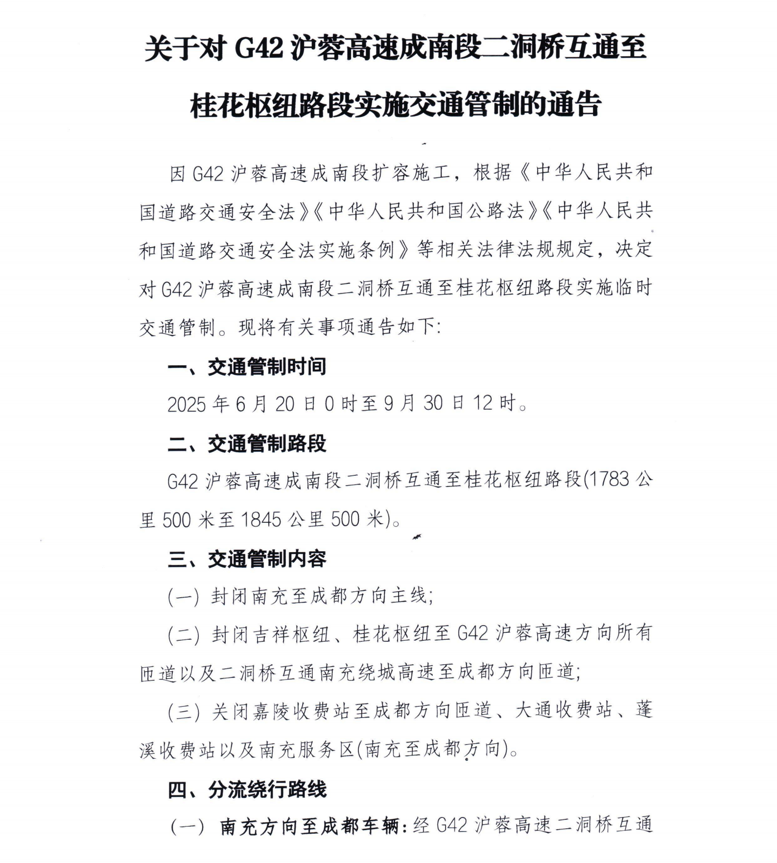 第1页-1.PNG