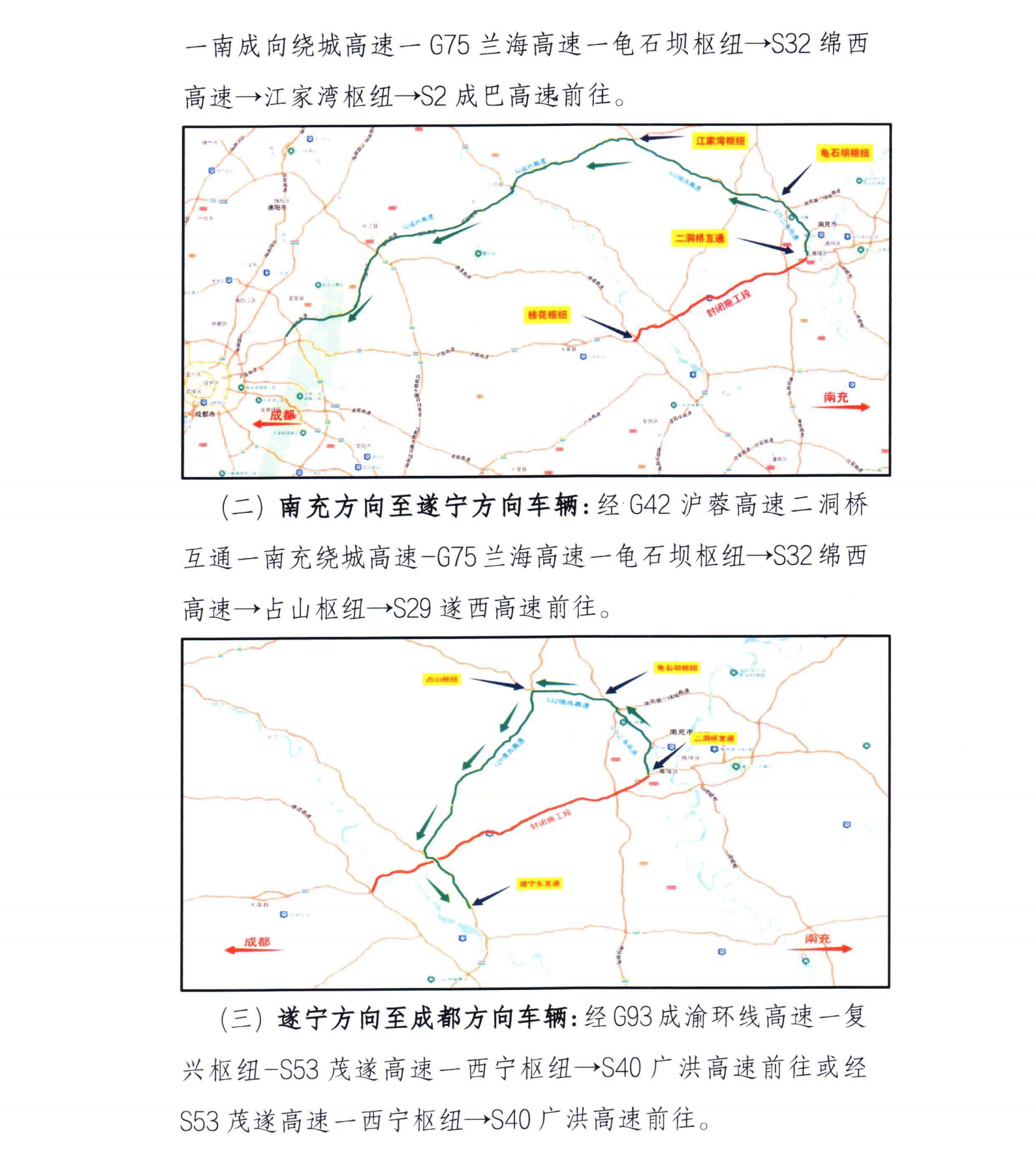 第2页-2.PNG