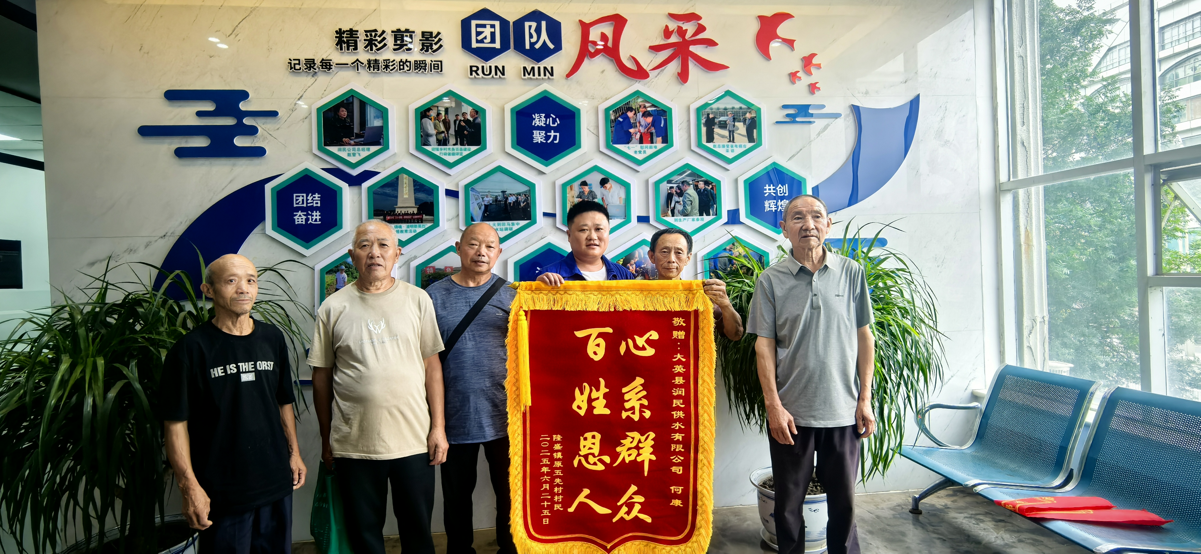 微信图片_2025-06-27_173242_147.jpg