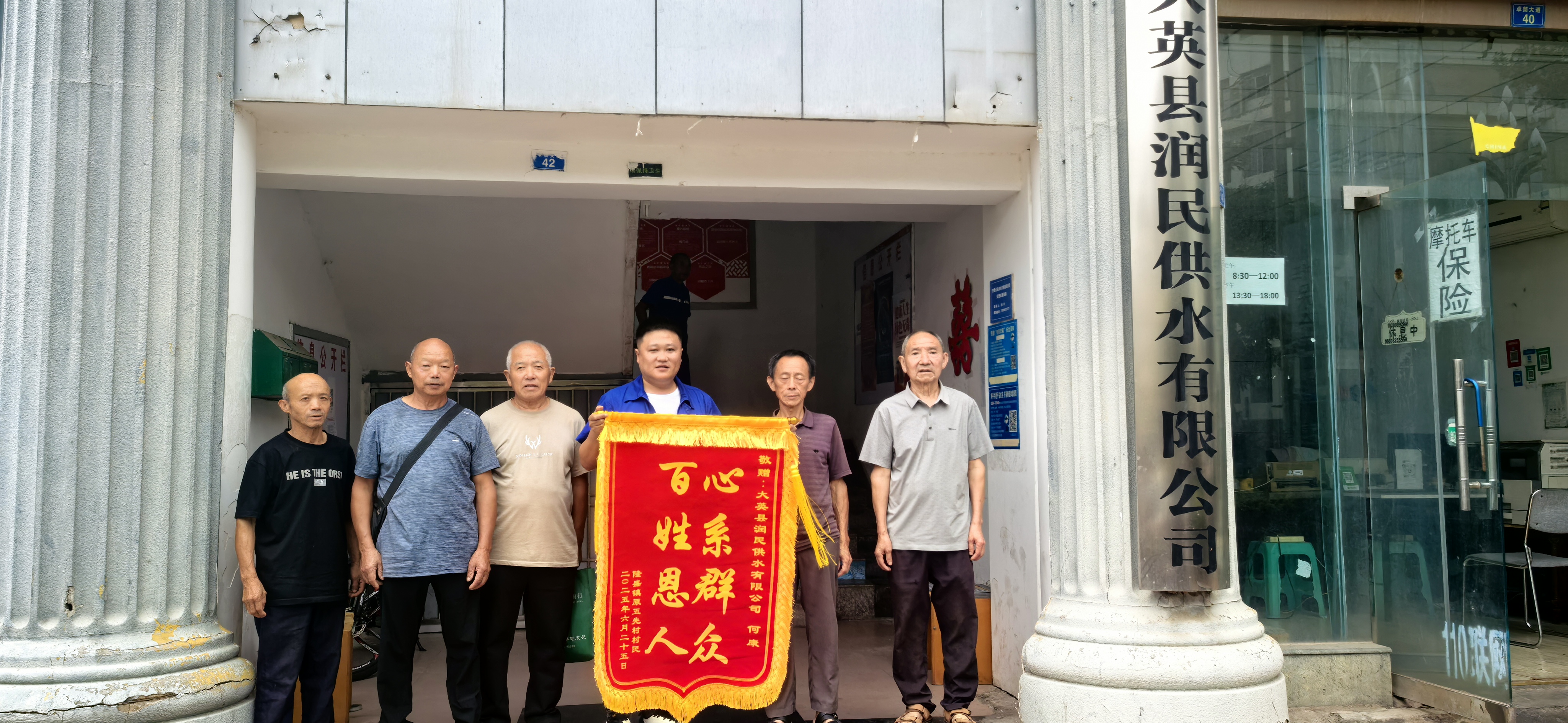 微信图片_2025-06-27_173246_877.jpg