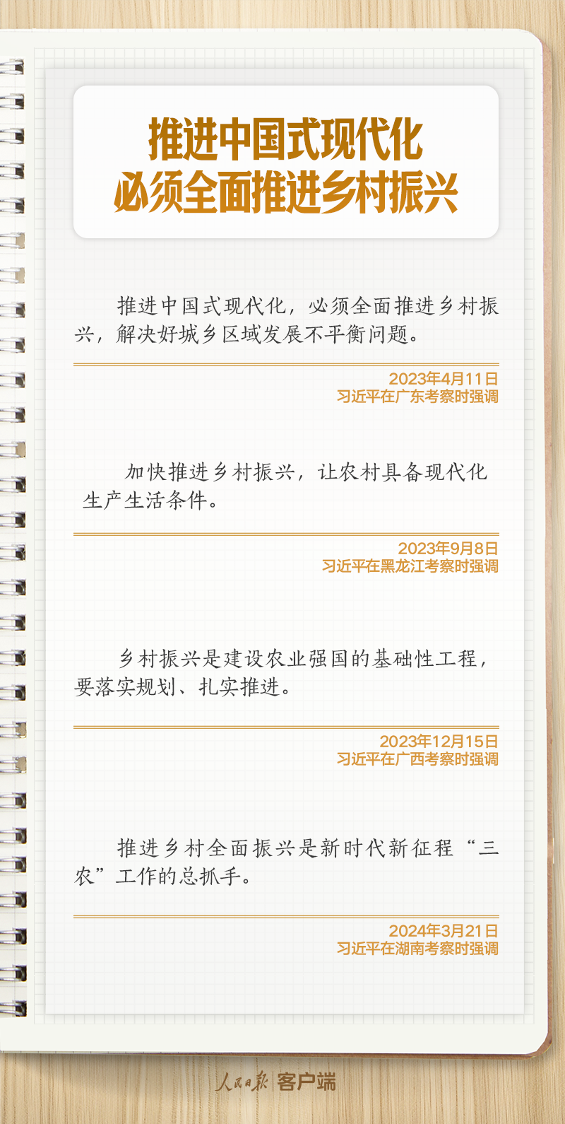111911ia9m7mm1i6m199am.png