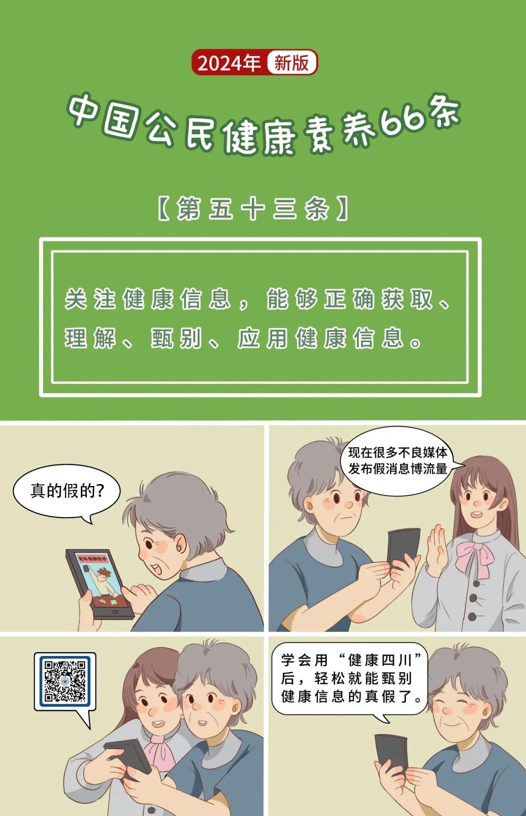 102630l6027ubp65fbb55k.jpeg