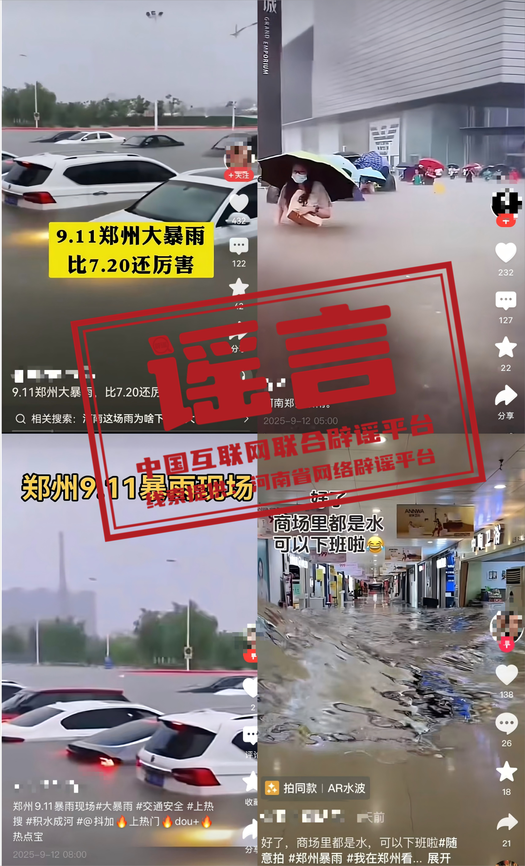 203257or5d2j7dh887s5cj.png
