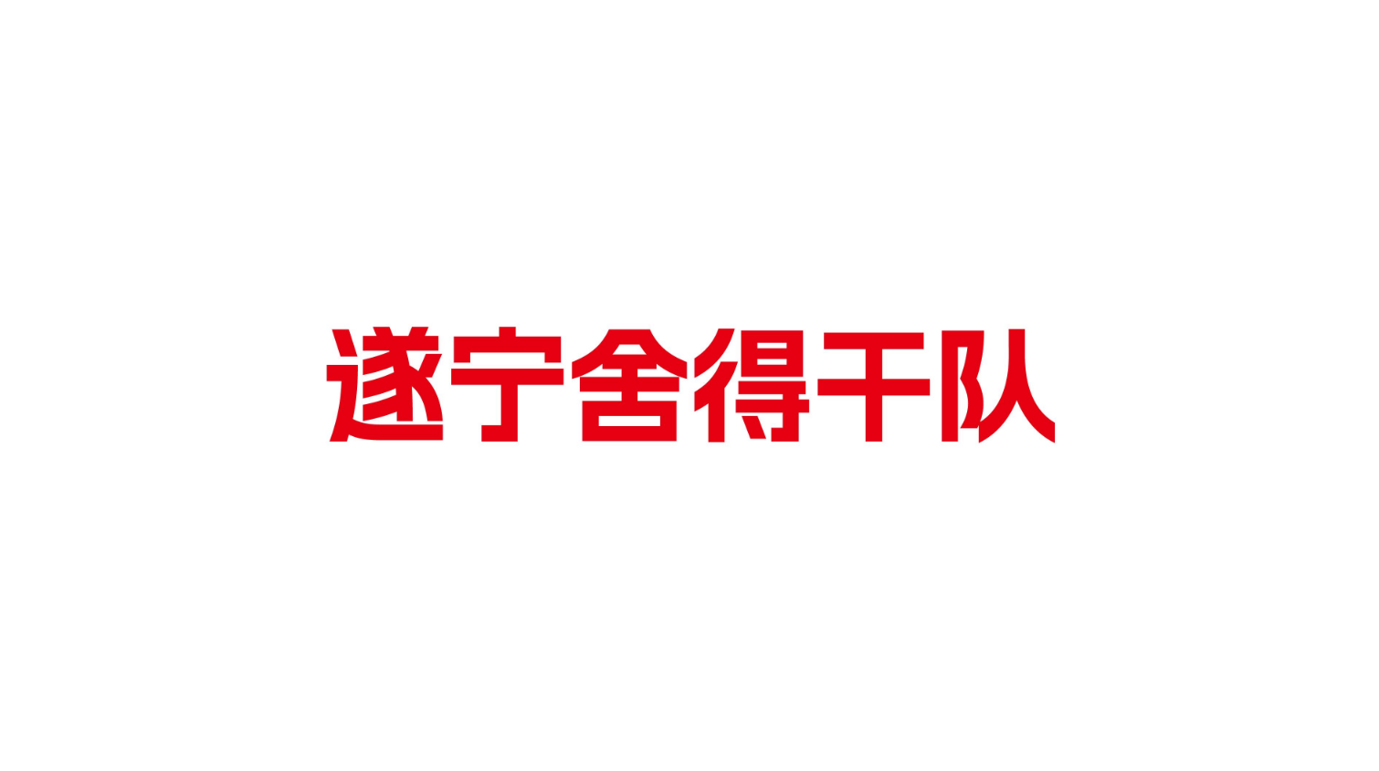 100547znnnef6fev1y1wrn.png