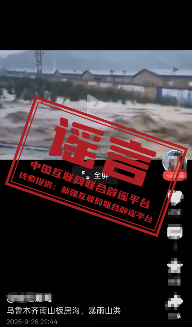 171620qyrttertrn6txnke.png