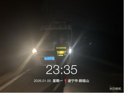 夜查治超护安全 严打违规守畅通